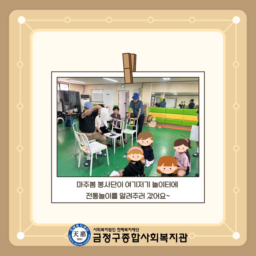 KakaoTalk_20250814_140141218_01.png