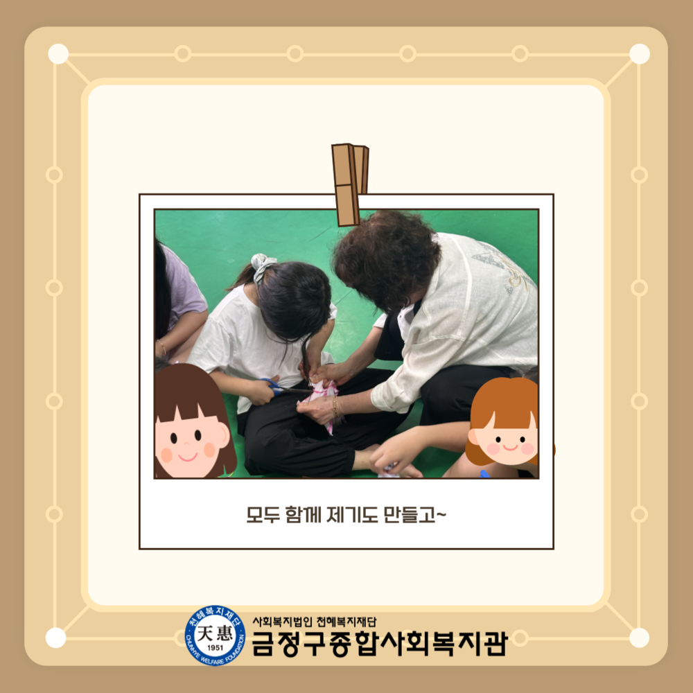KakaoTalk_20250814_140141218_02.png