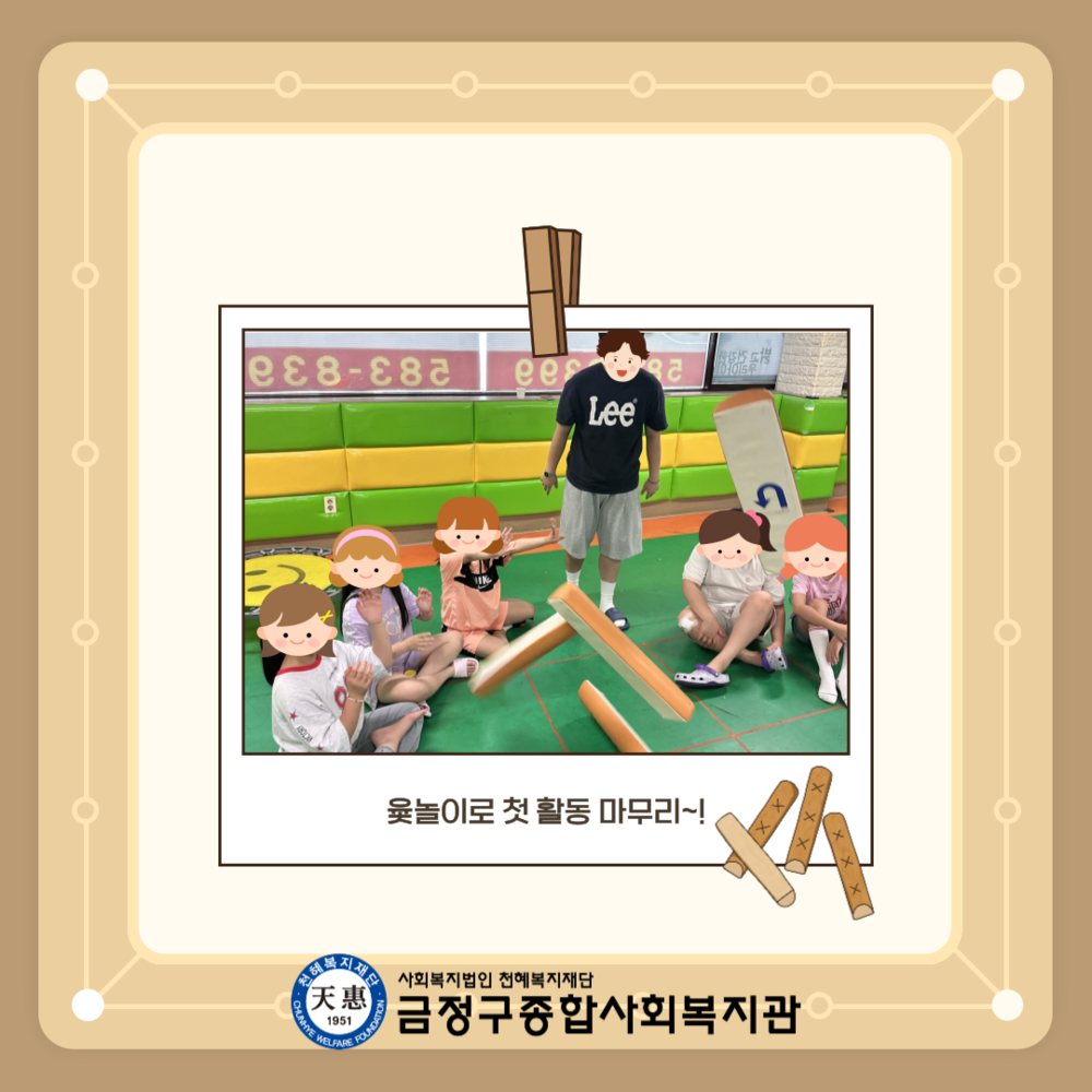 KakaoTalk_20250814_140141218_04.png