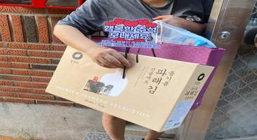 재가지원설날선물전달 사진