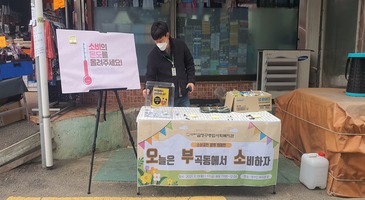 하반기 홍보캠페인 사진